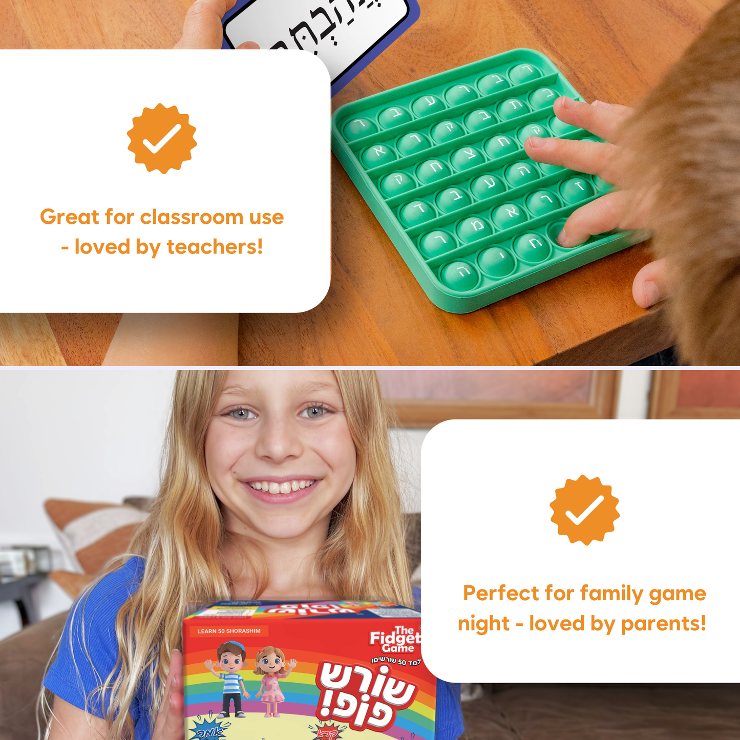 Hebrew WordPop green pop-it bubble grid with hands pressing; child holds game box