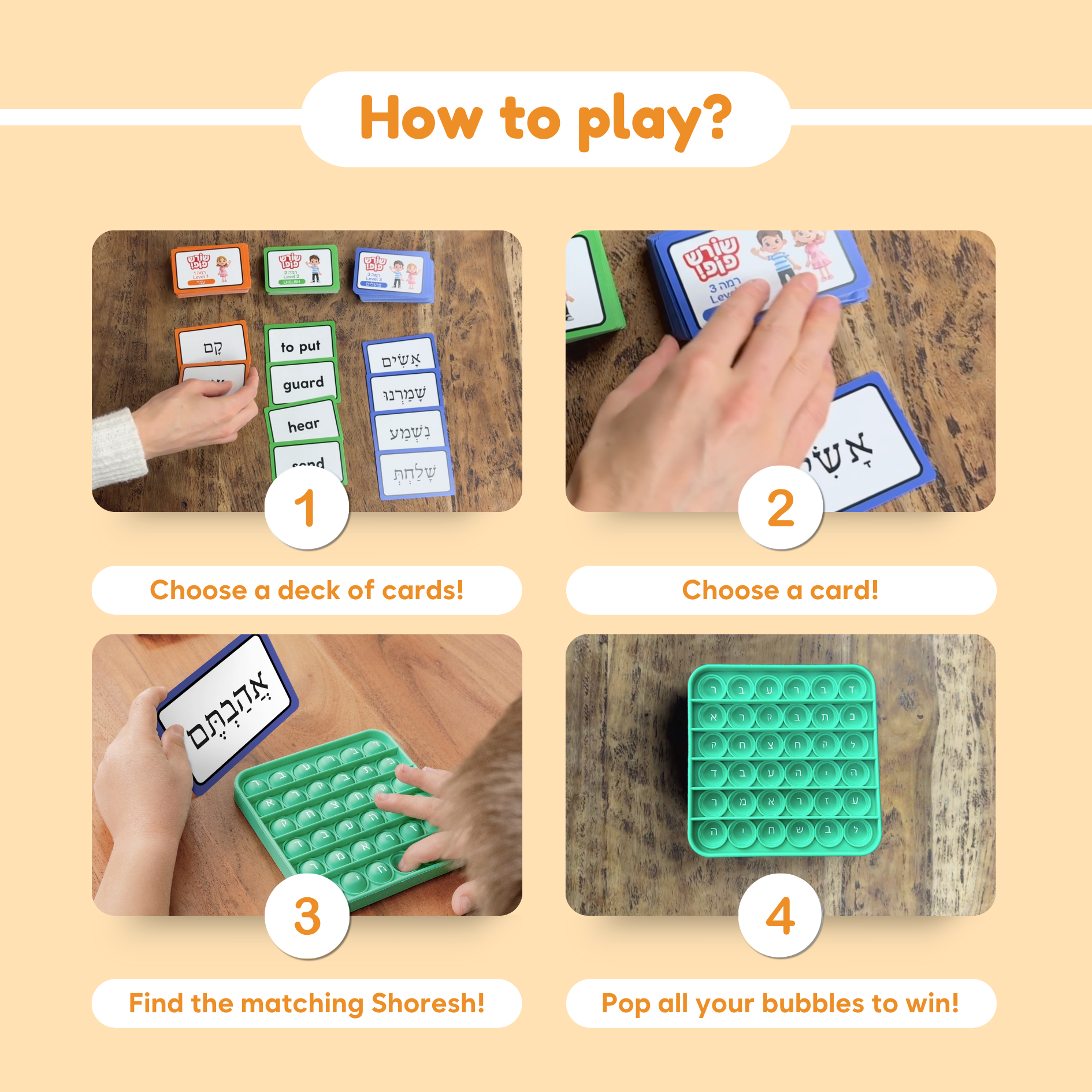 Hebrew WordPop gameplay with cards and green pop-it fidget board on table