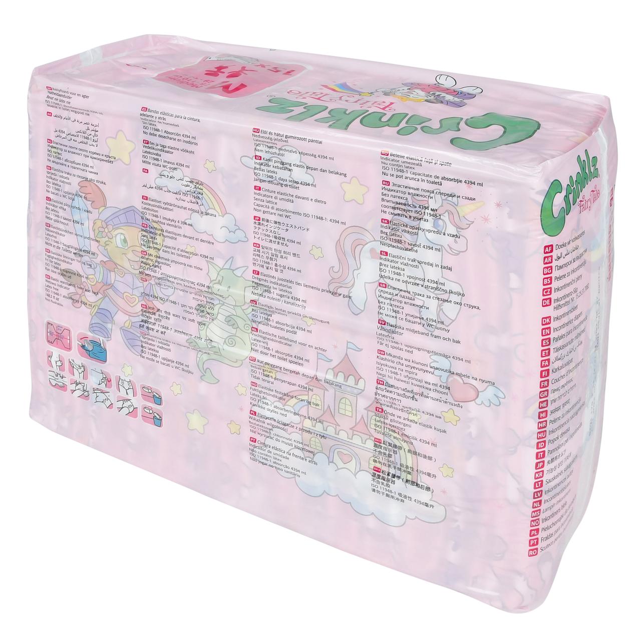 Fairy Tale printed adult diaper pack back with instructions text, medium, 15x